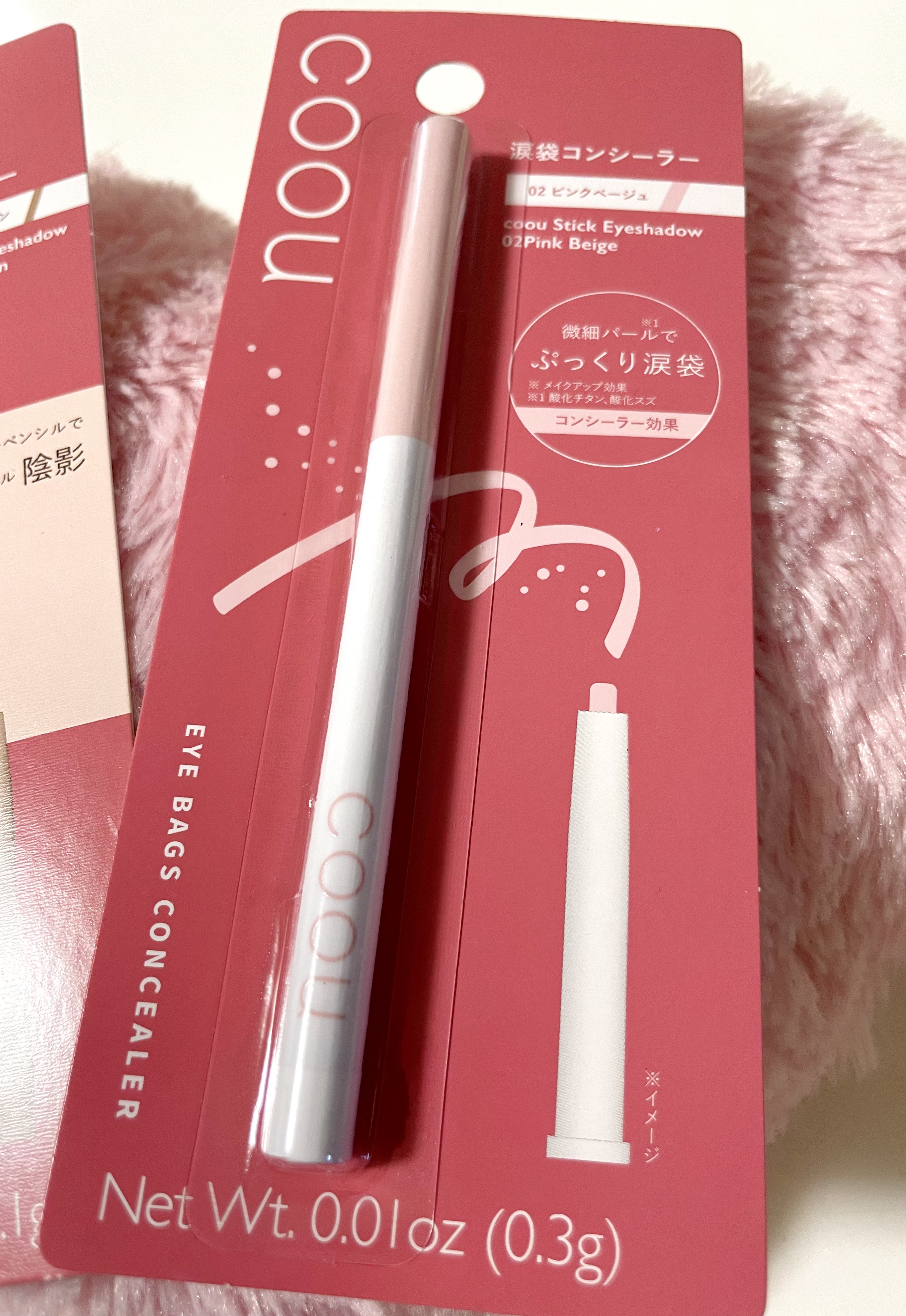 涙袋ライナー/coou/ペンシルアイライナーを使ったクチコミ（3枚目）