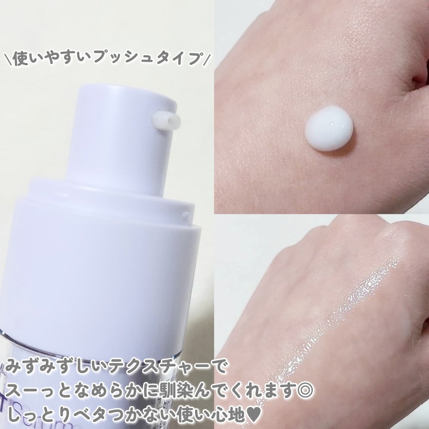 バクチオールポアジェットセラム/Dr.G/美容液を使ったクチコミ(3枚目)