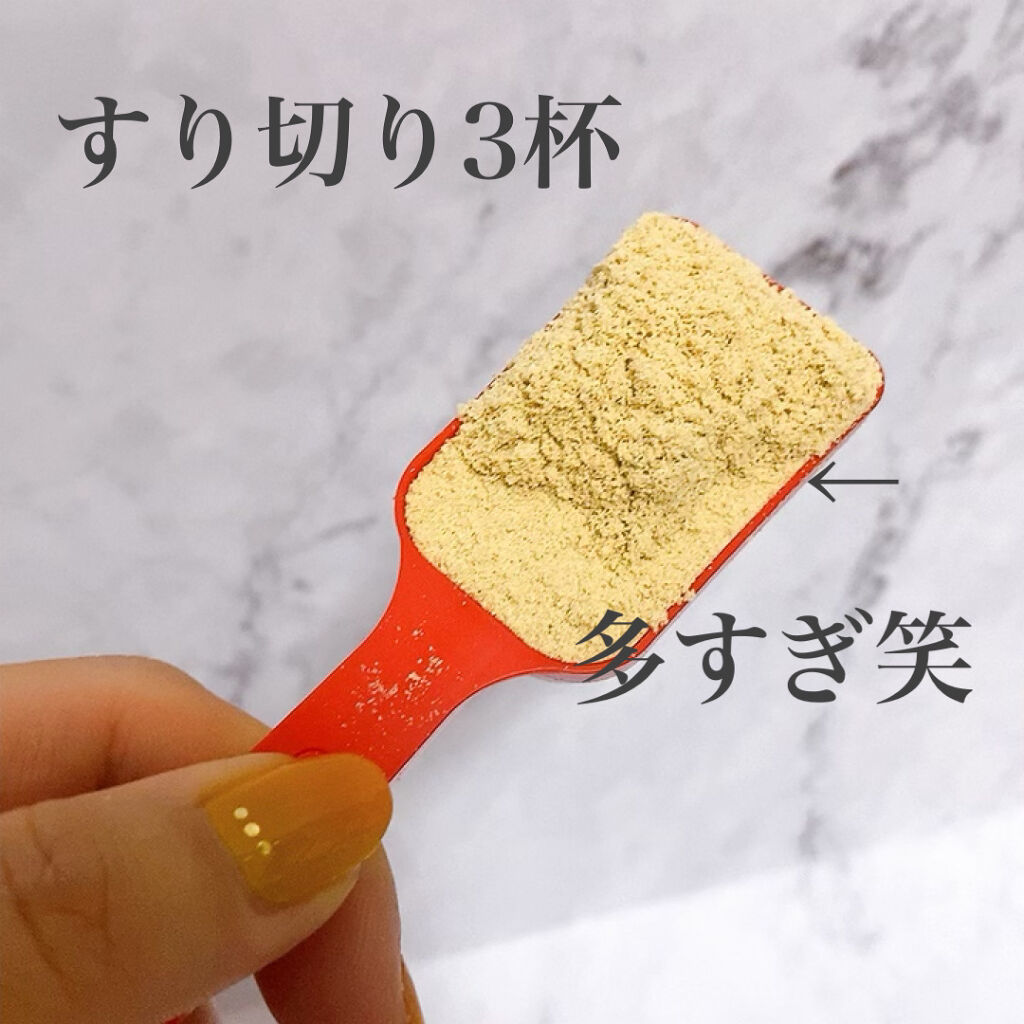 ソイプロテイン100/ザバス/ソイプロテインを使ったクチコミ（2枚目）