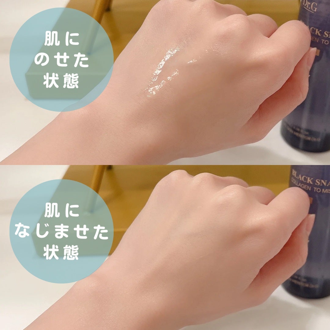 ドクタージー ブラックスネイル コラーゲンミスト/Dr.G/ミスト状化粧水を使ったクチコミ(3枚目)