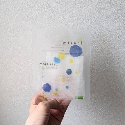 フェイシャルトリートメントマスク/mirari/シートマスク・パックを使ったクチコミ(1枚目)