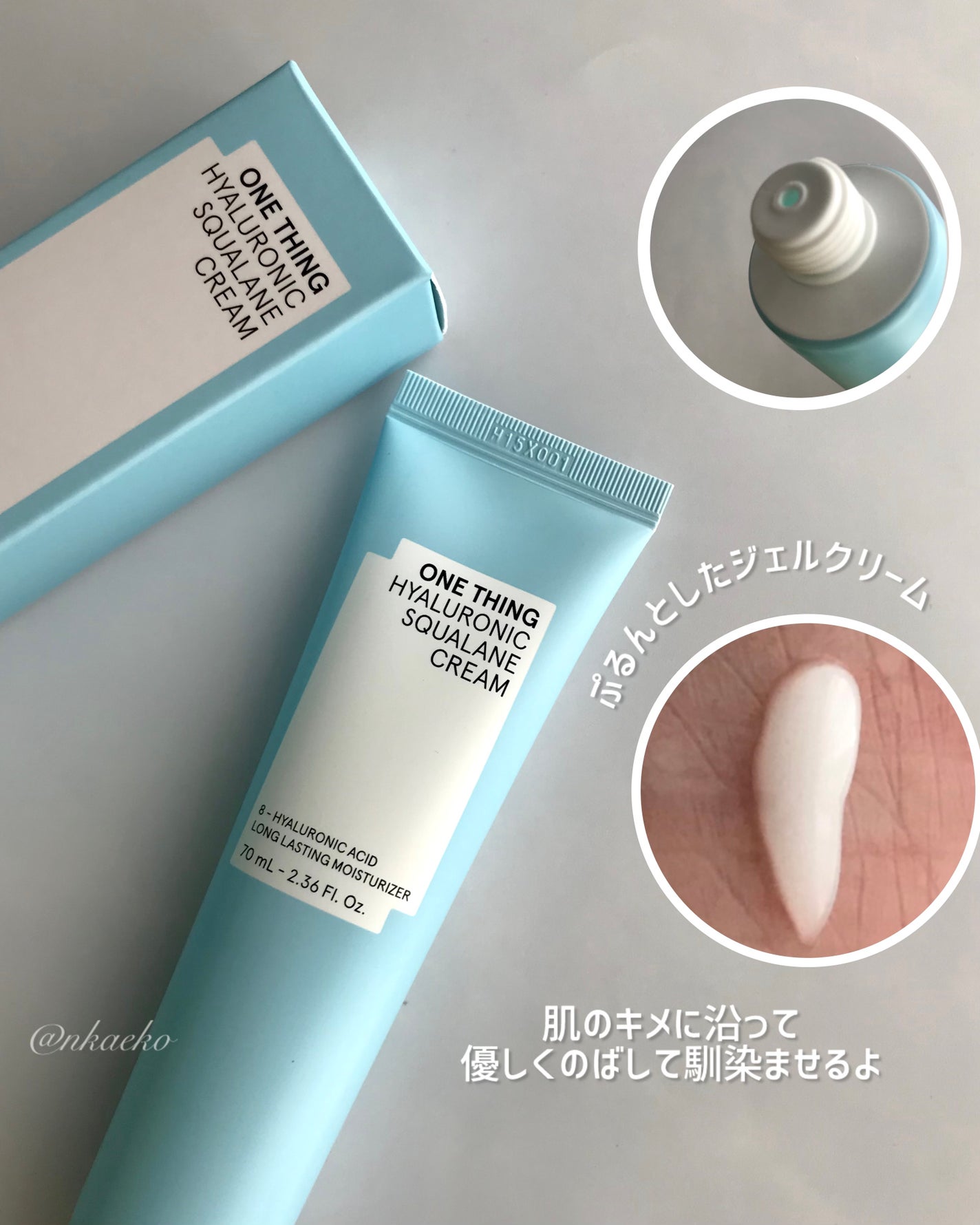 ヒアルロニックスクワランセラム/ONE THING/美容液を使ったクチコミ(6枚目)