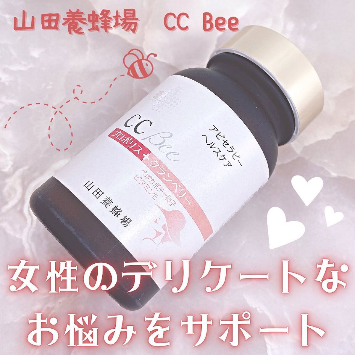 てぃ⋈コスメlover on LIPS 「.⋆⸜デリケートな女性のお悩みをサポート✨⸝⋆ ❤︎︎****..」(1枚目)