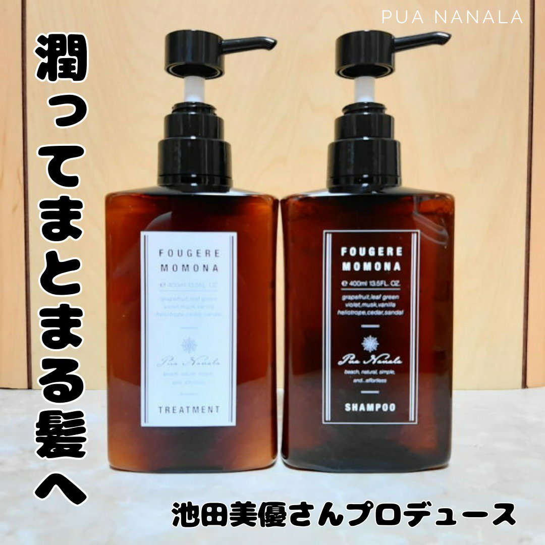 シャンプー/トリートメント/プア ナナラ/市販シャンプーを使ったクチコミ（1枚目）