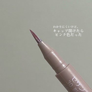 描くふたえアイライナー/CEZANNE/リキッドアイライナーを使ったクチコミ（3枚目）