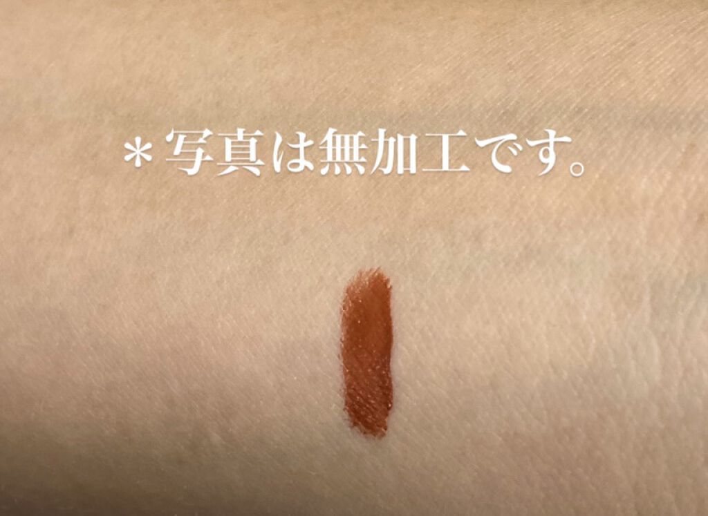 ウォータリーリップティント マット 03 ローズピンク/ミゼルエディ/リップティントを使ったクチコミ（2枚目）