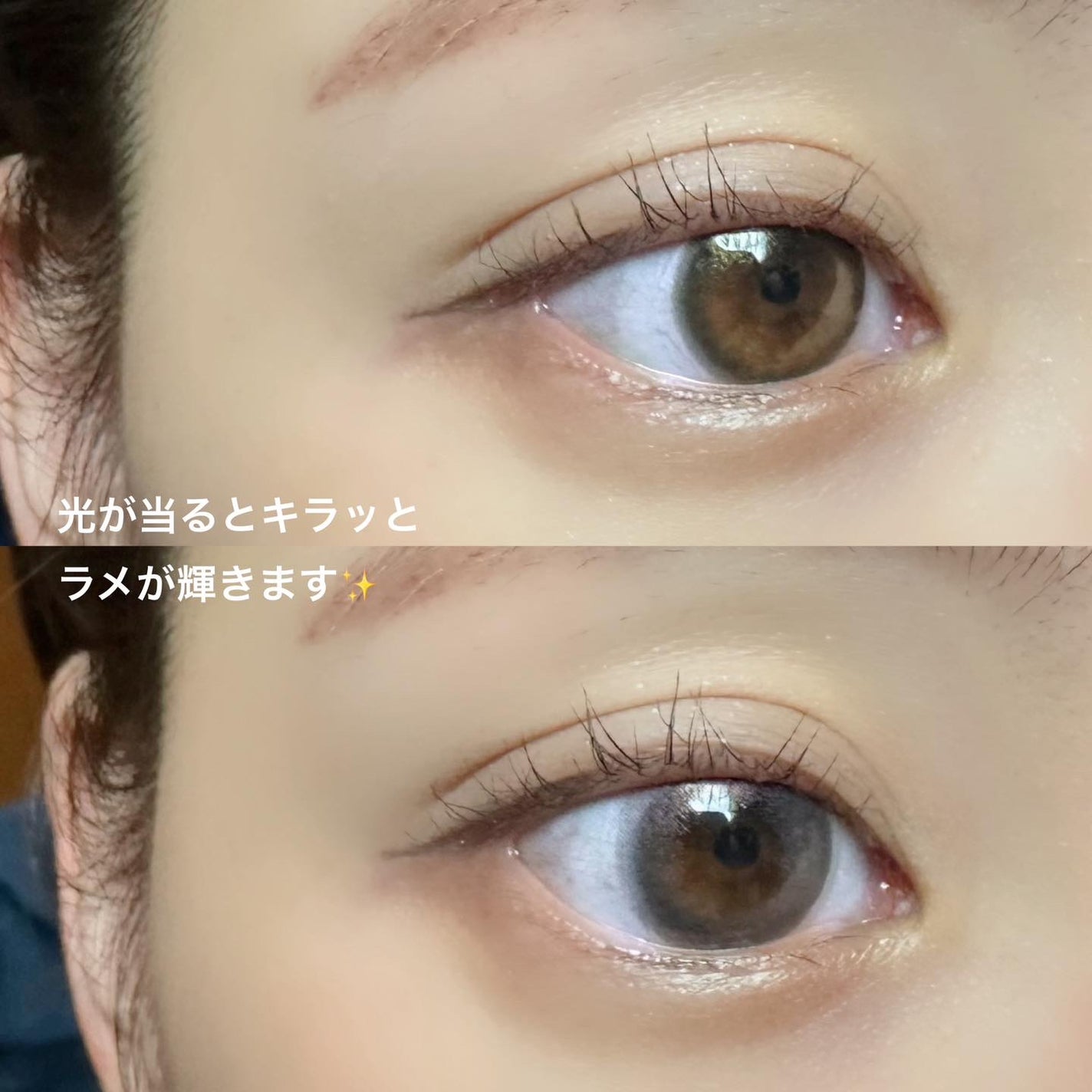 フェアリー ワンデー シマーリングシリーズ/FAIRY/ワンデー(1DAY)カラコンを使ったクチコミ(4枚目)