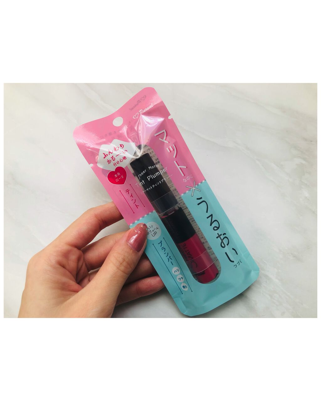 シアーマットティントプランパー 本命ローズ（RS）/ピュレア/リップティントを使ったクチコミ（3枚目）