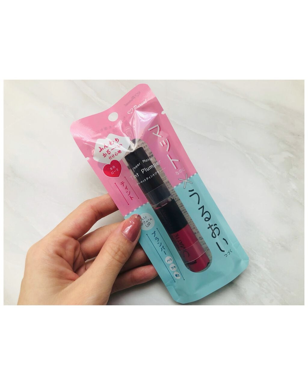 シアーマットティントプランパー/ピュレア/リップティントを使ったクチコミ(3枚目)