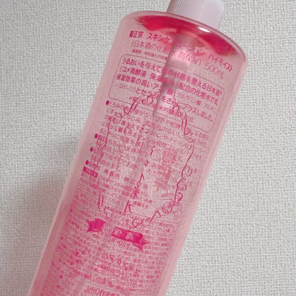 菊正宗 日本酒の化粧水 高保湿/菊正宗/化粧水を使ったクチコミ(2枚目)