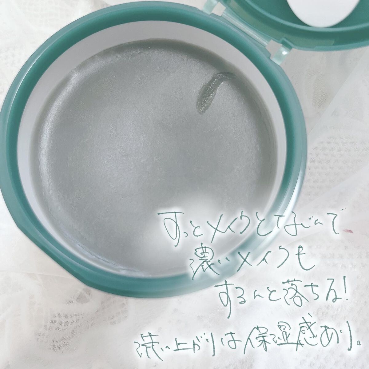 夢みるバーム 海泥スムースモイスチャー/ロゼット/クレンジングバームを使ったクチコミ(2枚目)