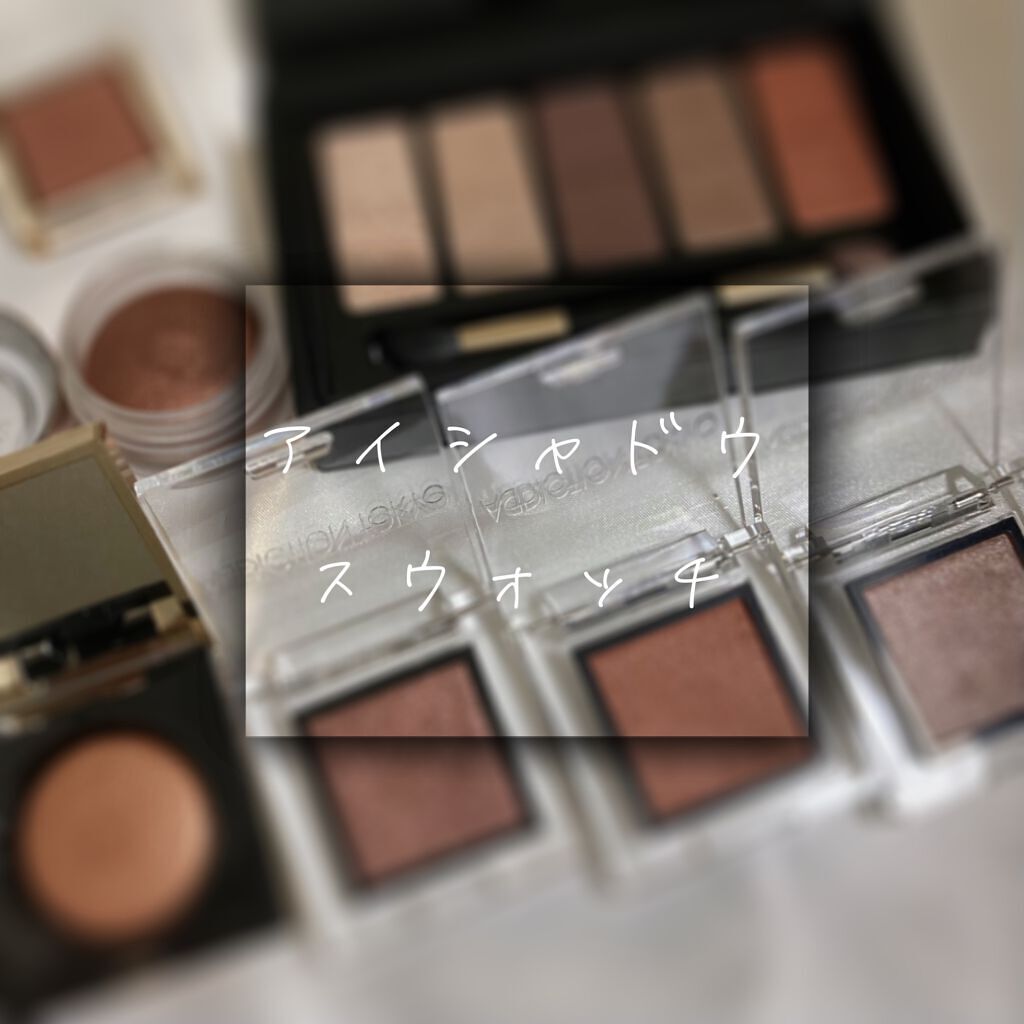 リュクスアイシャドウ/BOBBI BROWN/単色アイシャドウを使ったクチコミ(1枚目)