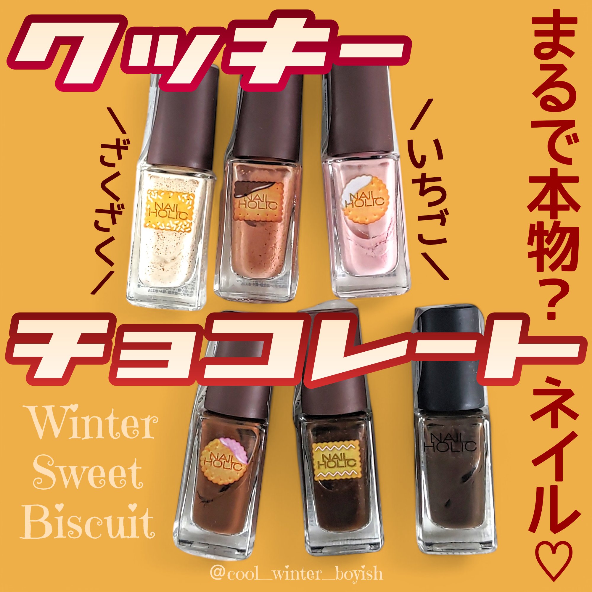 ネイルホリック Earth color/ネイルホリック/マニキュアを使ったクチコミ（1枚目）