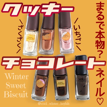 ネイルホリック Earth color/ネイルホリック/マニキュアを使ったクチコミ(1枚目)
