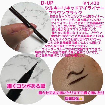 ããŒãã§ã¯ããšã¯ã¹ãã³ã·ã§ã³ ãã¹ã«ã©/D-UP/ãã¹ã«ã©ã䜿ã£ãã¯ãã³ãïŒ3æç®ïŒ