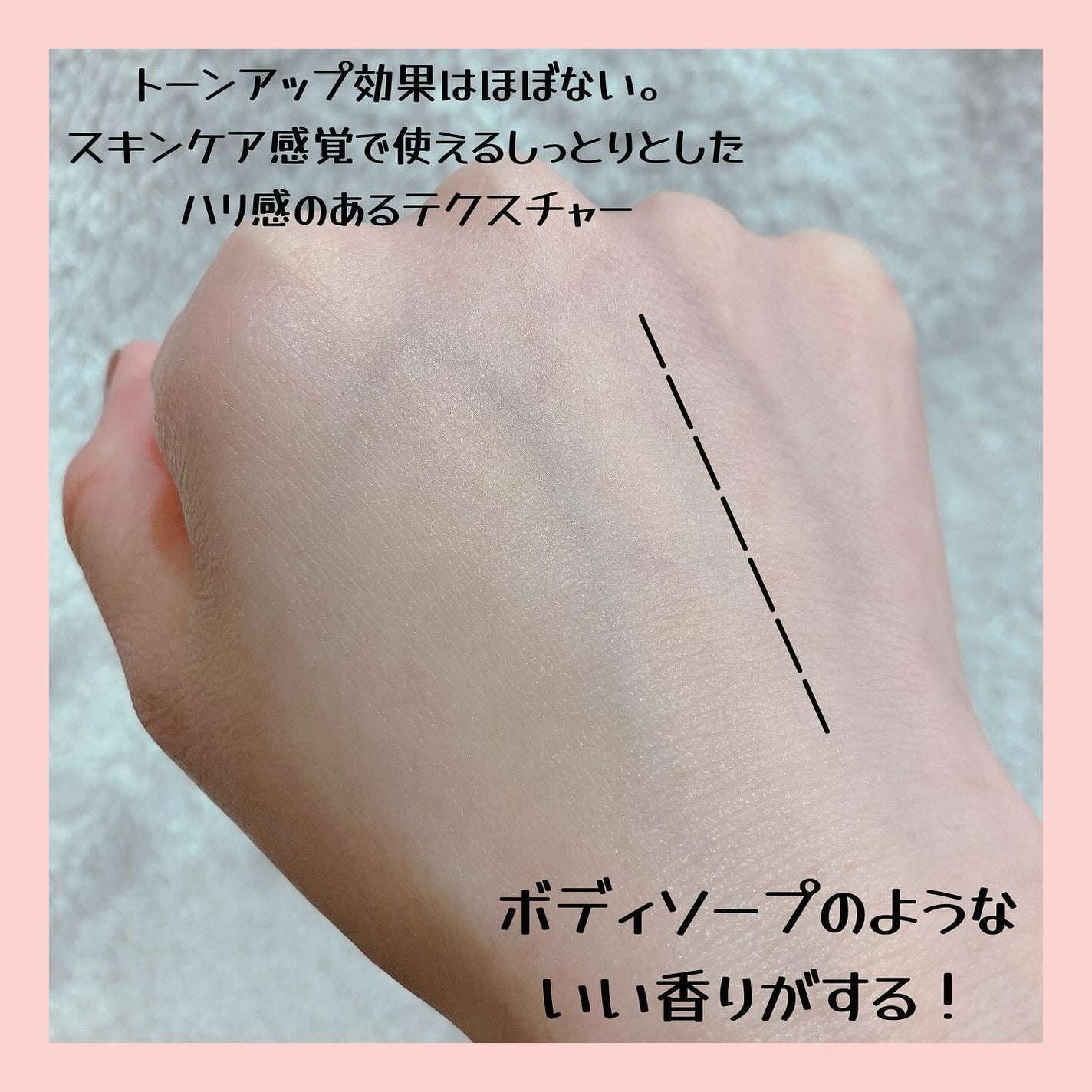 ライト セレクター/B.A/日焼け止めクリームを使ったクチコミ(4枚目)