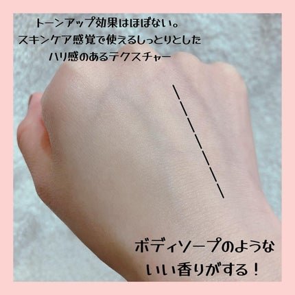 ライト セレクター/B.A/日焼け止めクリームを使ったクチコミ(4枚目)