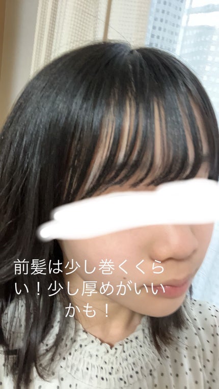 を使ったクチコミ(2枚目)