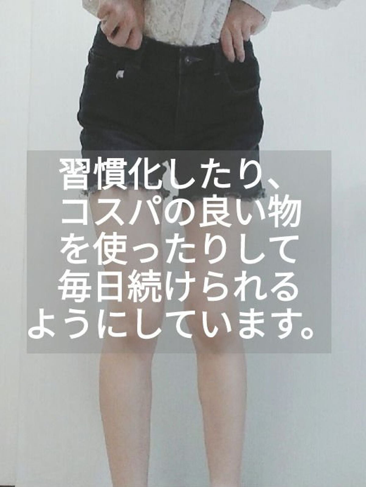 ボディ スムーザー /ハウス オブ ローゼ/ボディスクラブを使ったクチコミ(8枚目)