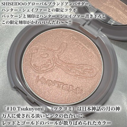 限定色レビュー】オーラデュウ プリズム イルミネーター 限定色レビュー】オーラデュウ プリズム イルミネーター