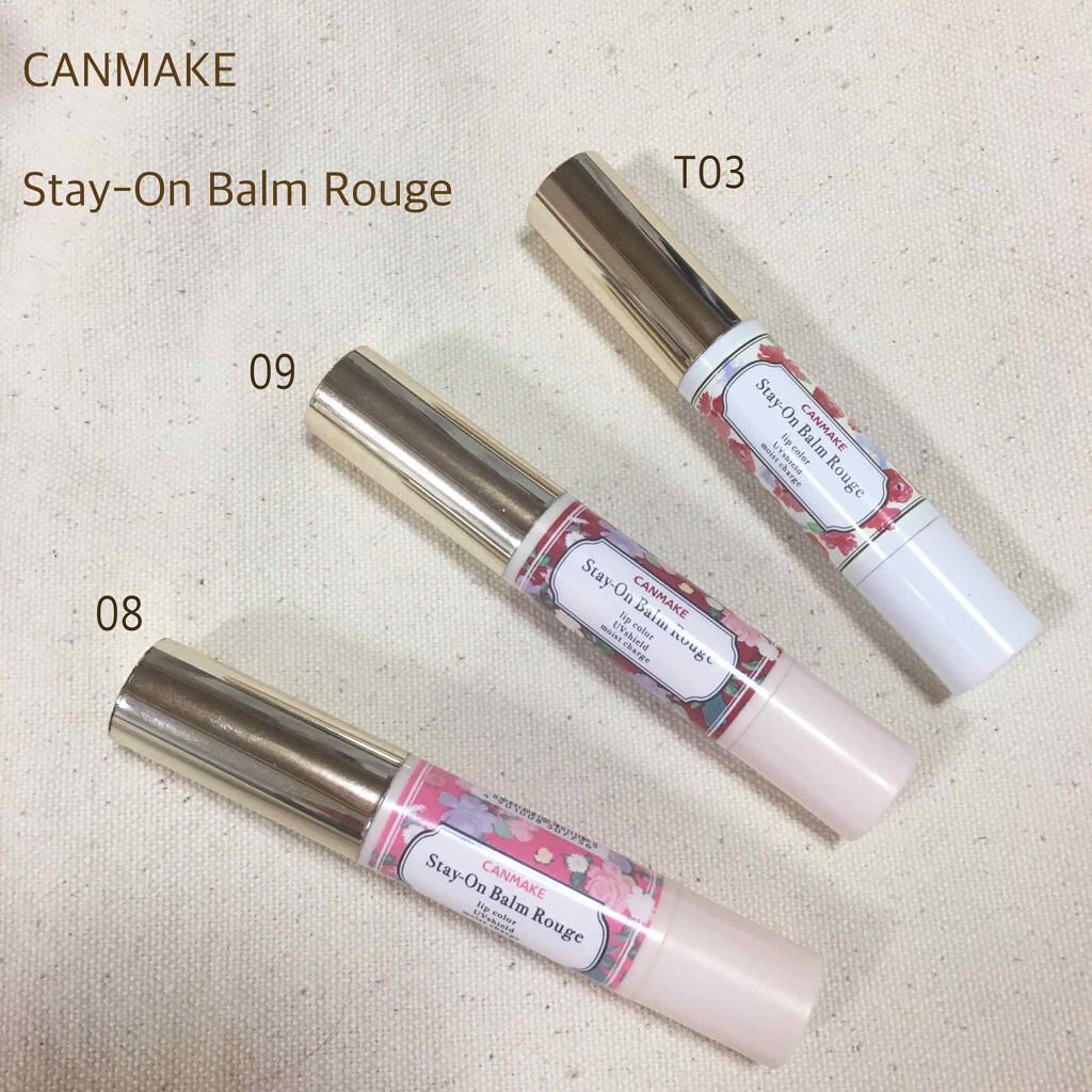 ステイオンバームルージュ/キャンメイク/口紅を使ったクチコミ(1枚目)