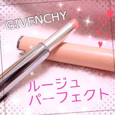 ルージュ・パーフェクト/GIVENCHY/リップケア・リップクリームを使ったクチコミ（1枚目）