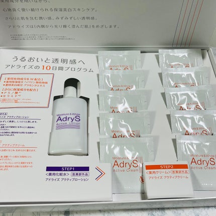 アクティブローション/AdryS/化粧水を使ったクチコミ(2枚目)