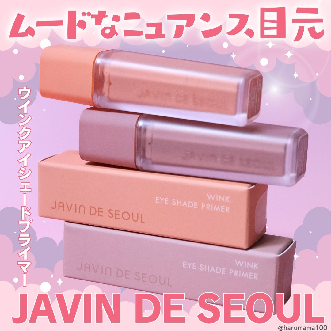 ウインク アイ シェード プライマー/Javin De Seoul/リキッドアイシャドウを使ったクチコミ(1枚目)