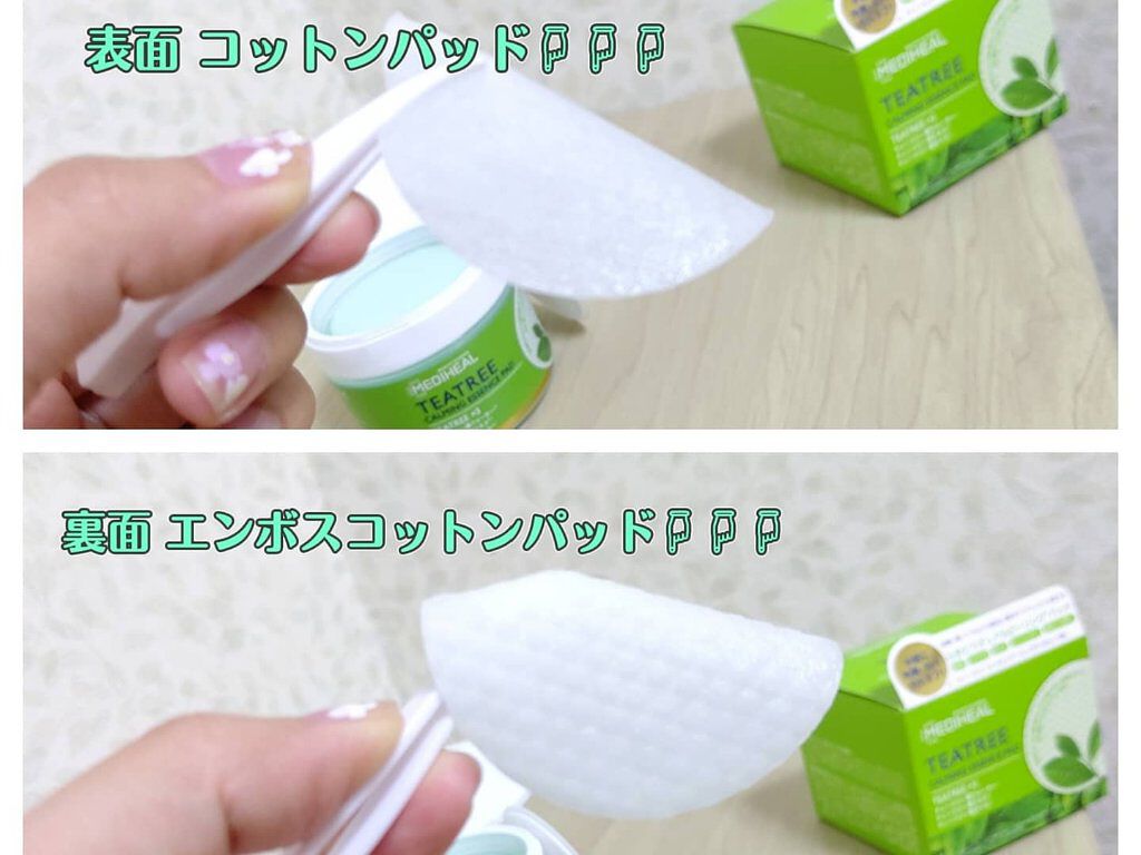 ティーツリーカーミングエッセンスパッド/MEDIHEAL/トナーパッドを使ったクチコミ(3枚目)