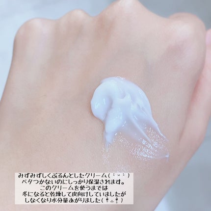 サミュ PHセンシティブクリーム/SAM'U/フェイスクリームを使ったクチコミ(3枚目)