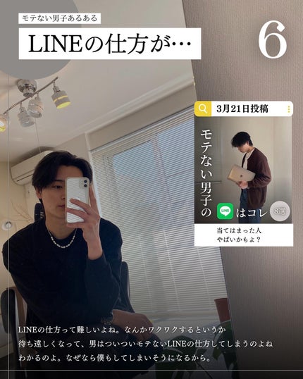 こーき@20代の垢抜け美容 on LIPS 「@kooki_mensskincare◀︎垢抜けたいメンズはこ..」(7枚目)