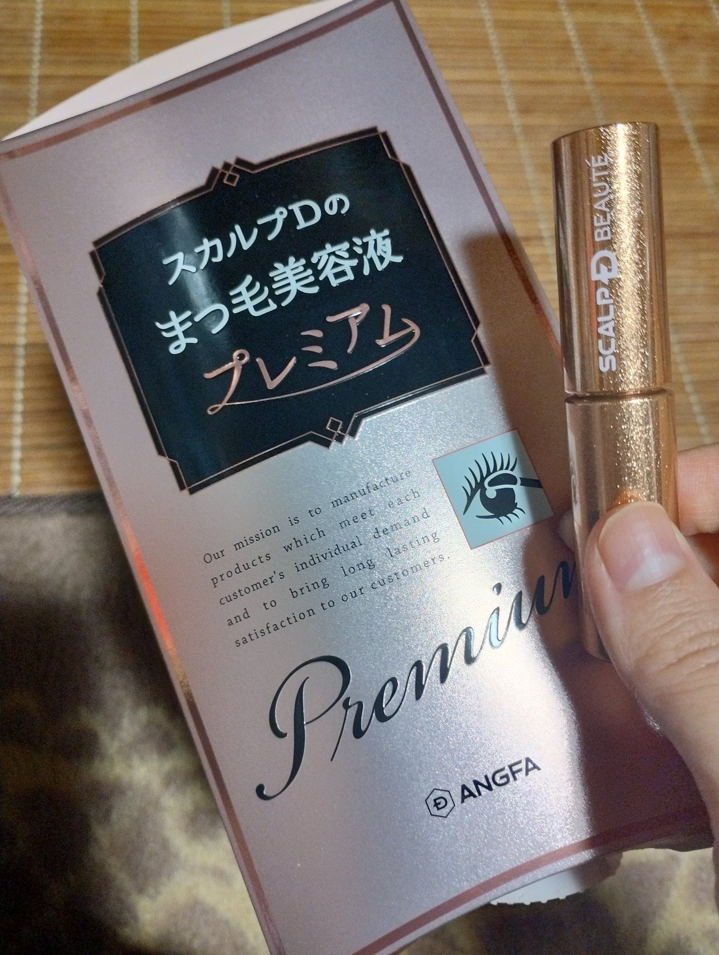 スカルプD ボーテ ピュアフリーアイラッシュセラム プレミアム/アンファー(スカルプD)/まつげ美容液を使ったクチコミ(1枚目)