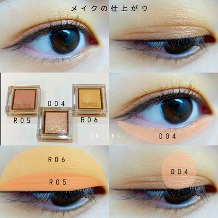 アイプランナー/excel/単色アイシャドウを使ったクチコミ(6枚目)