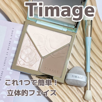ハイライトシェーディングパレット/TIMAGE/パウダーハイライトを使ったクチコミ(1枚目)