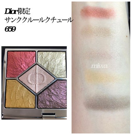 サンク クルール クチュール<バーズ オブ ア フェザー>/Dior/アイシャドウパレットを使ったクチコミ(3枚目)