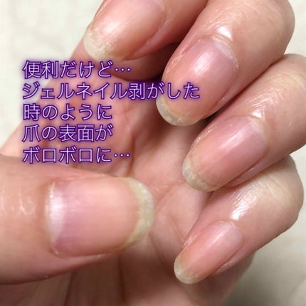 サンリオネイル/DAISO/マニキュアを使ったクチコミ(4枚目)