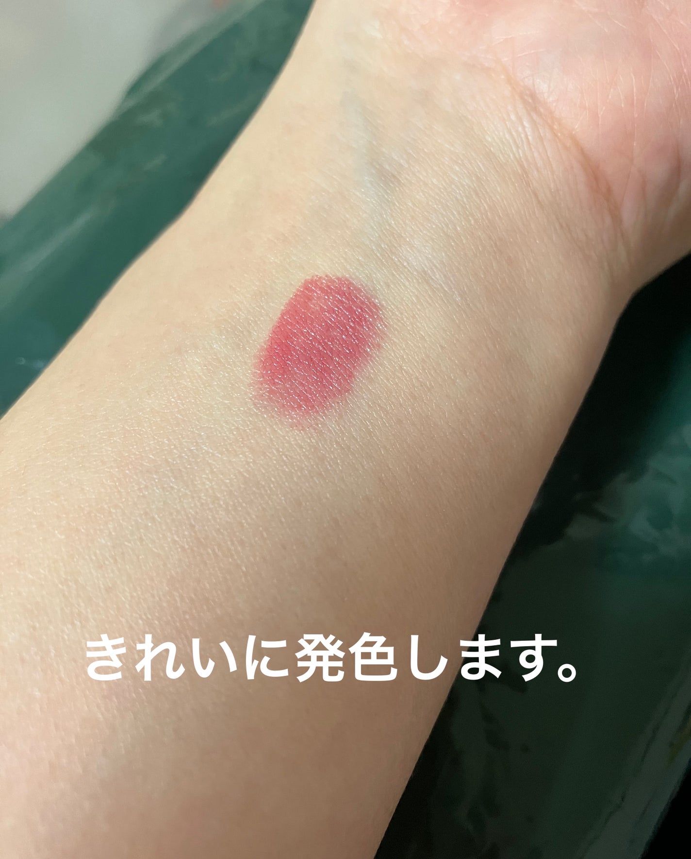 ラプソリュ ルージュ/LANCOME/口紅を使ったクチコミ(2枚目)