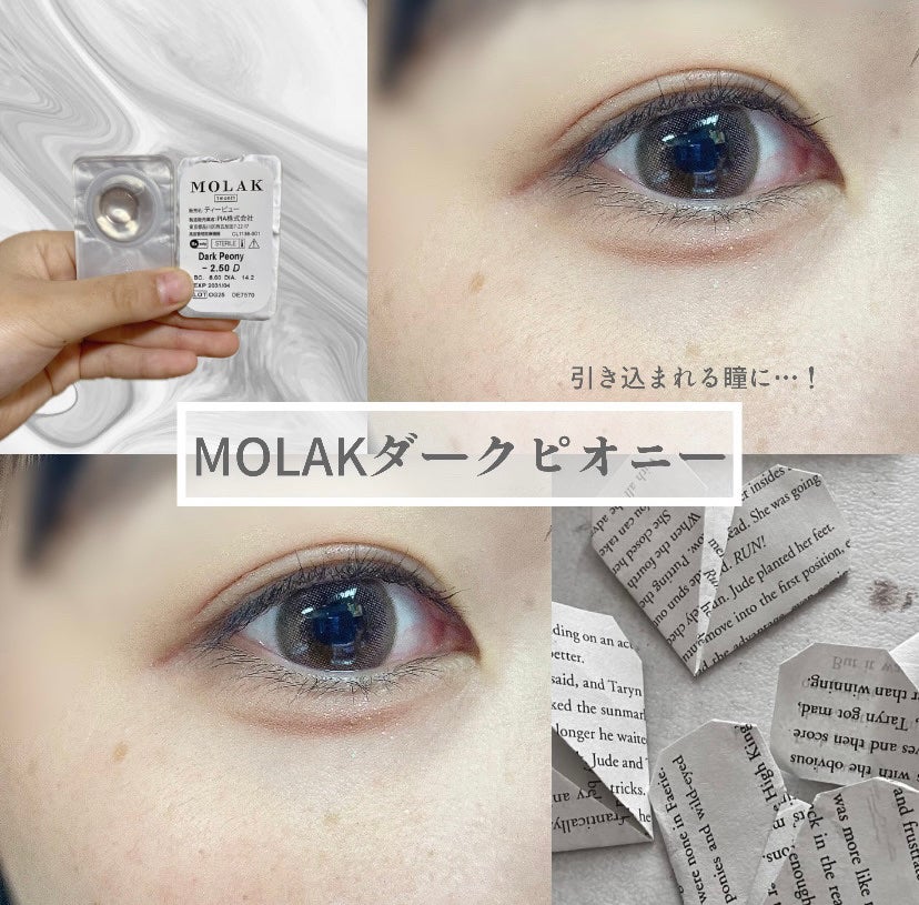 MOLAK 1month/MOLAK/1ヶ月(1MONTH)カラコンを使ったクチコミ(1枚目)