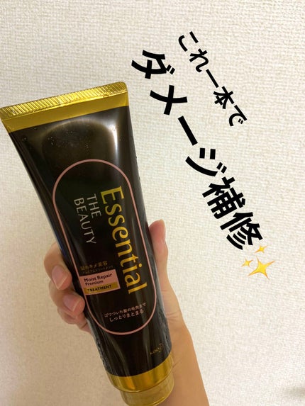 THE BEAUTY 髪のキメ美容プレミアムトリートメント<モイストリペアプレミアム>/エッセンシャル/洗い流すヘアトリートメントを使ったクチコミ(1枚目)