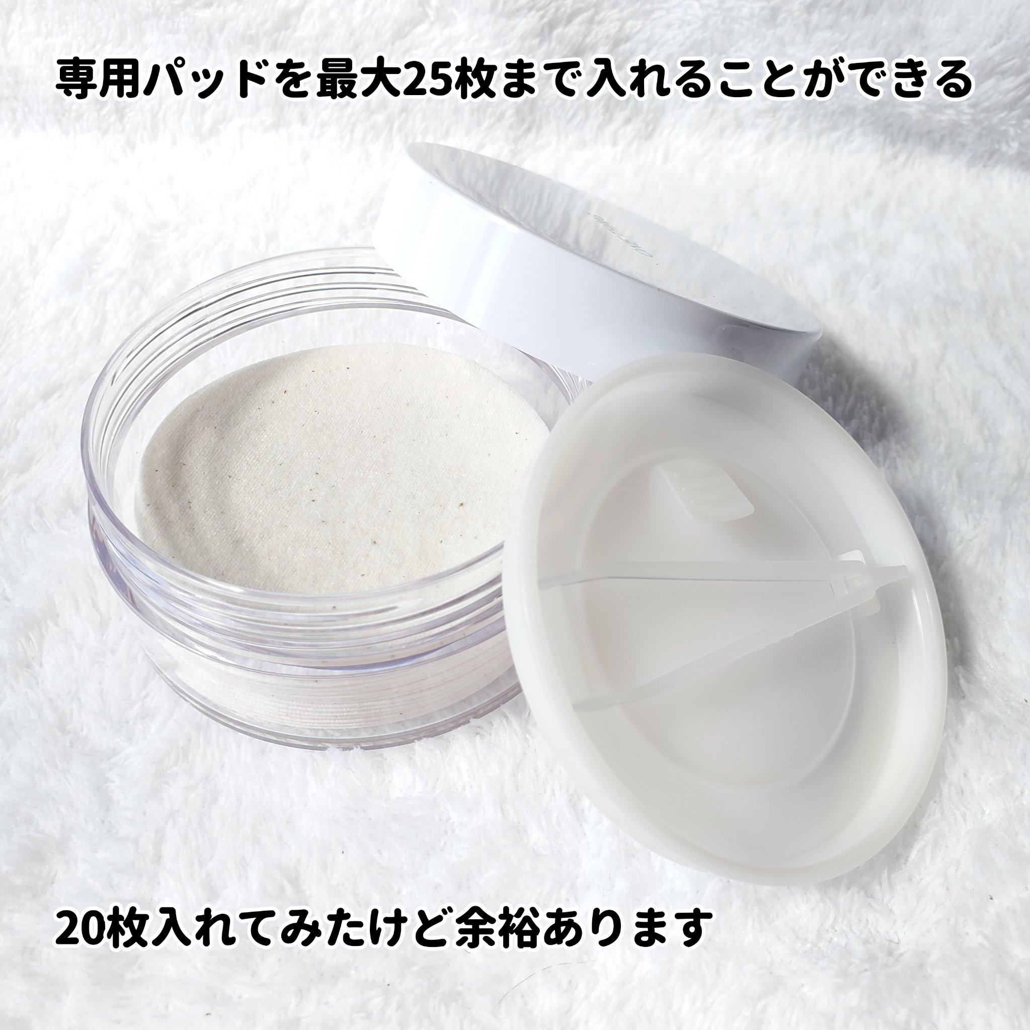 携帯用トナーパッドケース/ONE THING/その他スキンケアグッズを使ったクチコミ（3枚目）