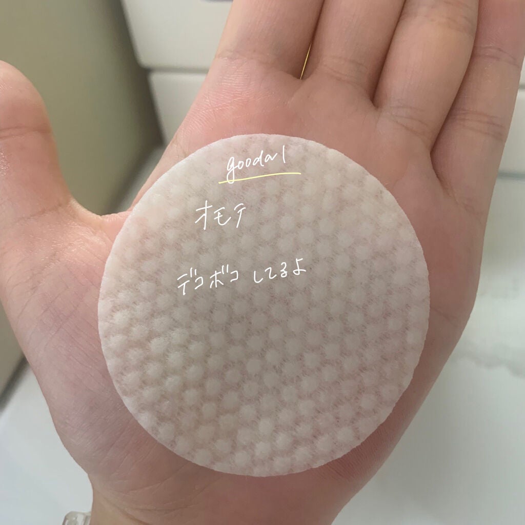 ハイポアレジェニック シカ レスキューガーゼパッド/Dermatory/シートマスク・パックを使ったクチコミ(8枚目)