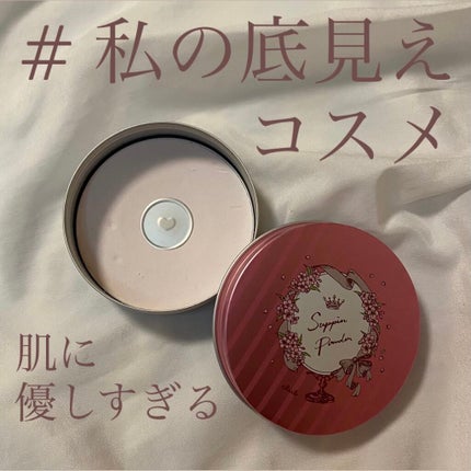 すっぴんパウダー/クラブ/プレストパウダーを使ったクチコミ(1枚目)
