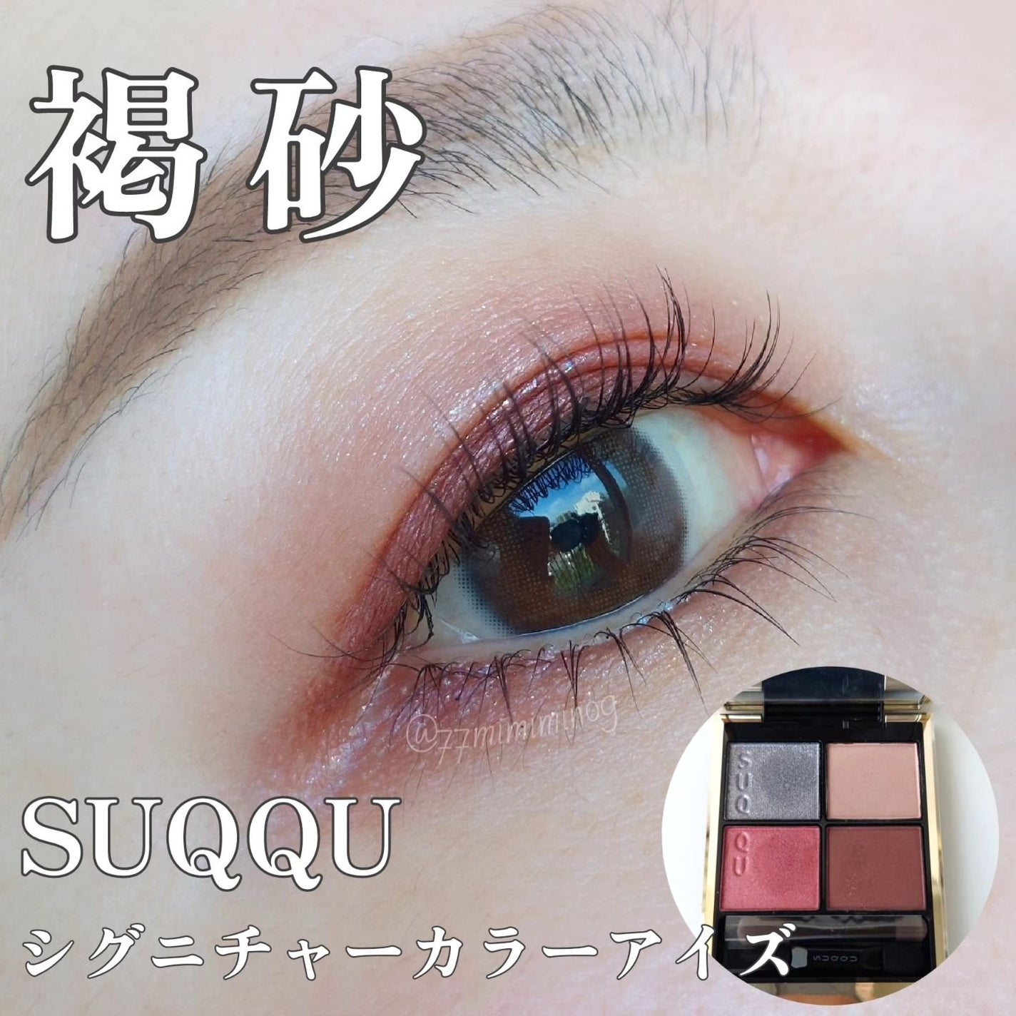 miium 1day/miium/ワンデー(1DAY)カラコンを使ったクチコミ(1枚目)