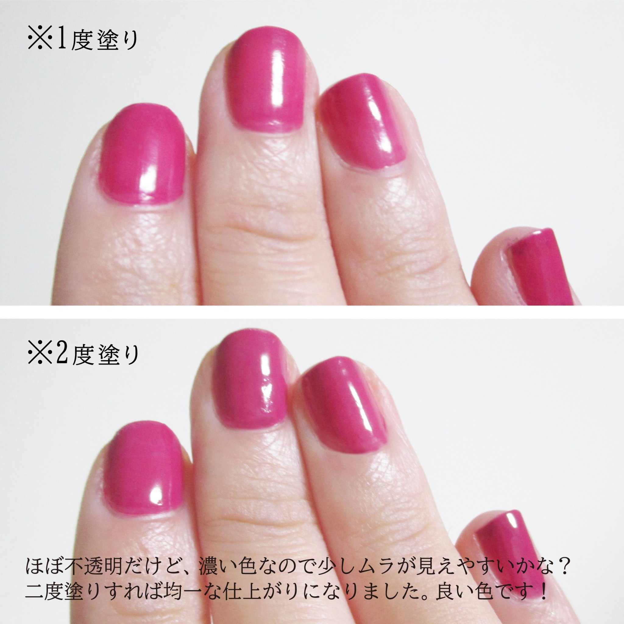 を使ったクチコミ（3枚目）