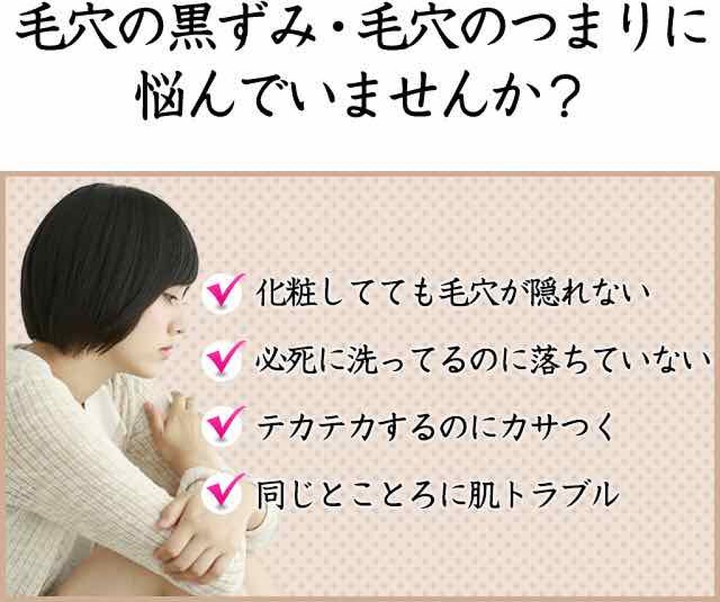 いつかの石けん/水橋保寿堂製薬/洗顔石鹸を使ったクチコミ（2枚目）