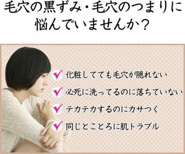 いつかの石けん/水橋保寿堂製薬/洗顔石鹸を使ったクチコミ（2枚目）