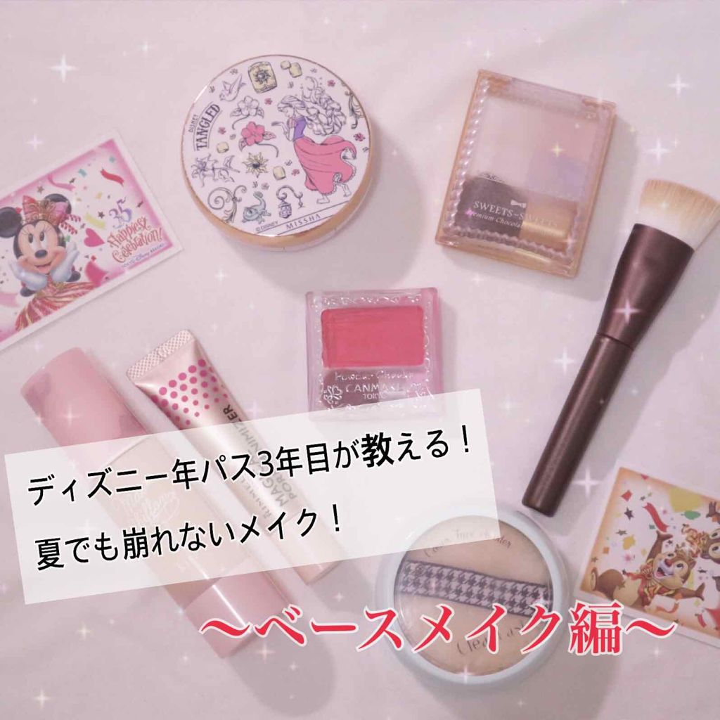 M クッションファンデーション(マット)/MISSHA/クッションファンデーションを使ったクチコミ（1枚目）