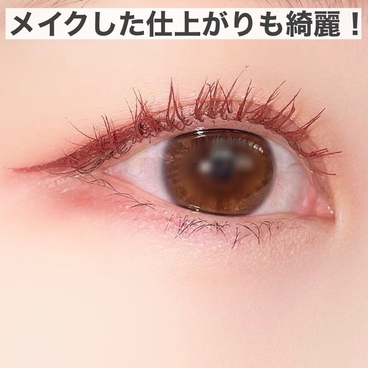 EYE2IN 低刺激 セルフプロ用 まつげパーマ 3種 セット/Qoo10/その他キットセットを使ったクチコミ(4枚目)