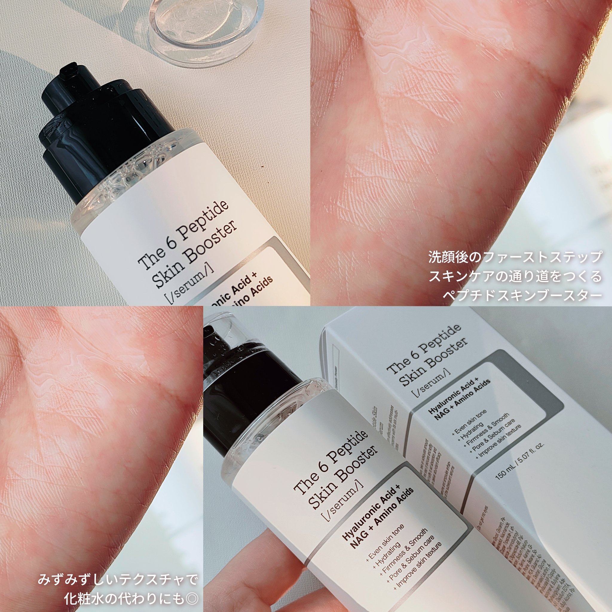 RXザ・ビタミンC23セラム/COSRX/美容液を使ったクチコミ（2枚目）