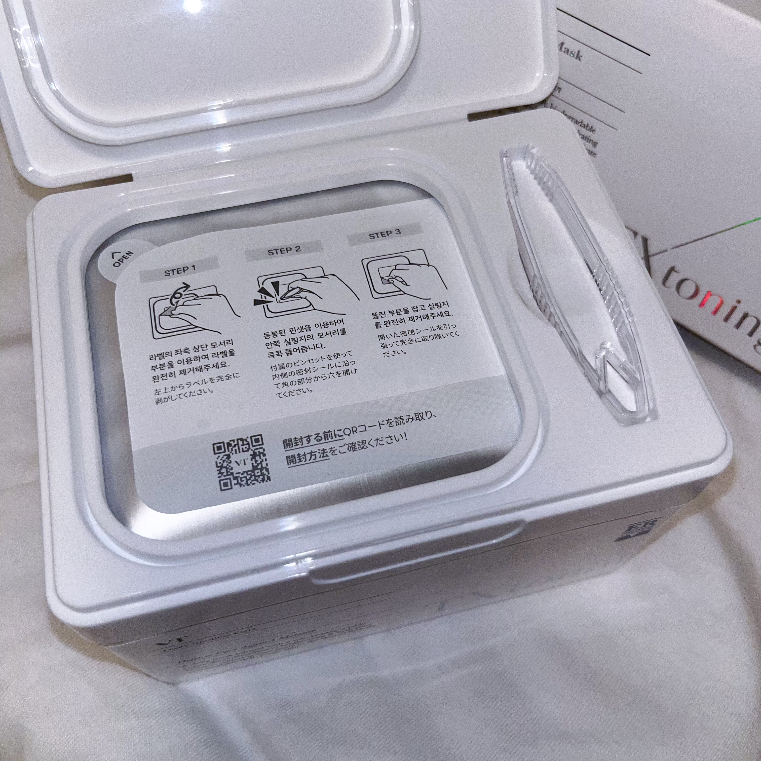 TXトーニングデイリーマスク/VT/その他スキンケアを使ったクチコミ（3枚目）